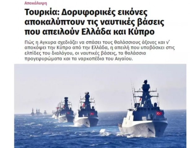 Foto - Tek kelimeyle skandal! Türk askerini uzaydan izlediler... Görüntüleri dünyaya servis ettiler