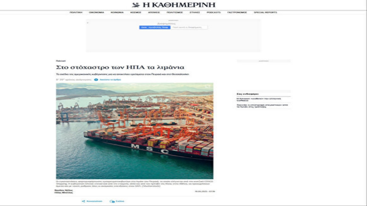 Foto - Trump’tan beklenmedik hamle! Gözünü oraya dikti! "Türkiye" detayı olay oldu