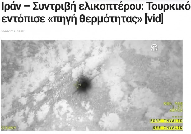 Foto - Türk İHA'sı dünyada manşetlere taşındı: İran'ın saatlerce yapamadığını gelip bir anda yaptı