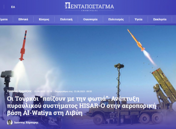 Foto - 'Türkiye Arap ülkesine HİSAR-O füze sistemi konuşlandırdı, vurulabiliriz' diyerek duyurdular! Komşuda panik