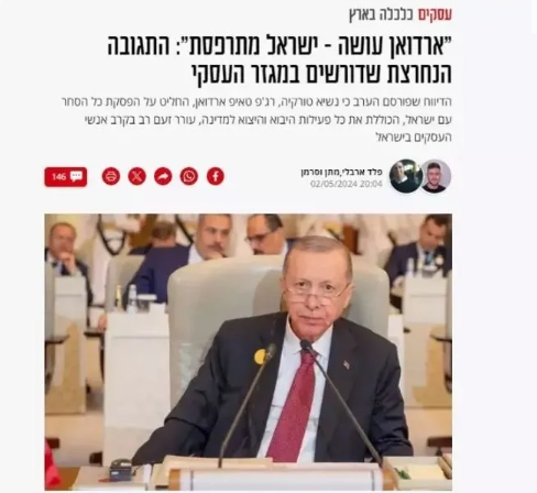 Foto - Türkiye kararı verdi İsrail çıldırdı! Dünya medyası böyle gördü