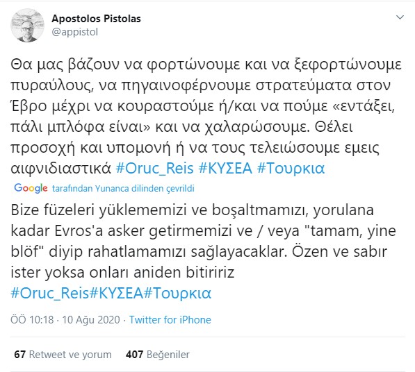 Foto - 'Türkiye' paniği: Oruç Reis'in bir hareketi Yunanistan'ı salladı!