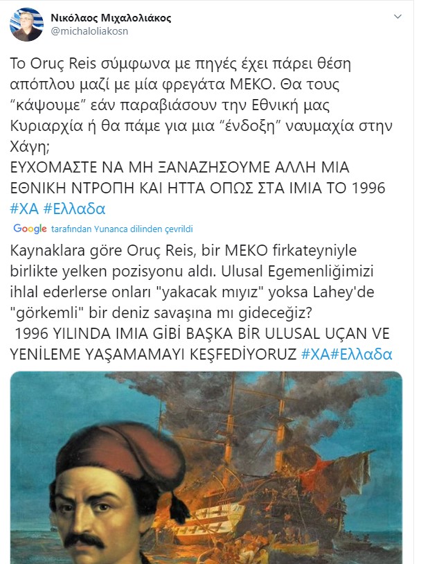 Foto - 'Türkiye' paniği: Oruç Reis'in bir hareketi Yunanistan'ı salladı!