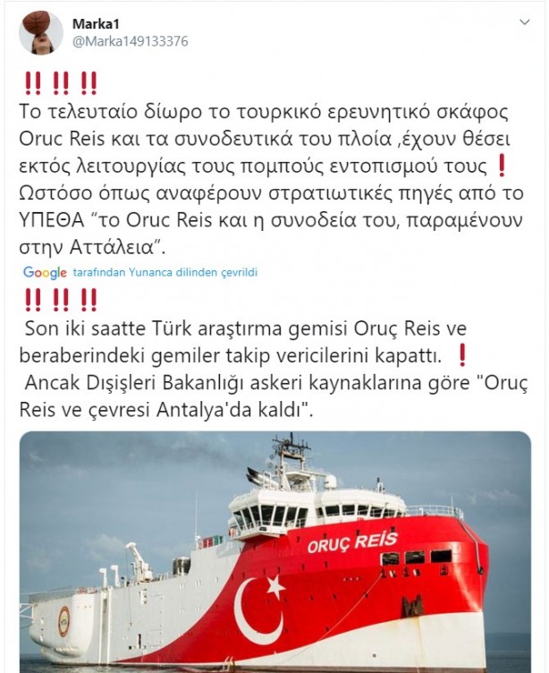 Foto - 'Türkiye' paniği: Oruç Reis'in bir hareketi Yunanistan'ı salladı!