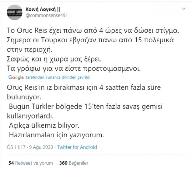 Foto - 'Türkiye' paniği: Oruç Reis'in bir hareketi Yunanistan'ı salladı!