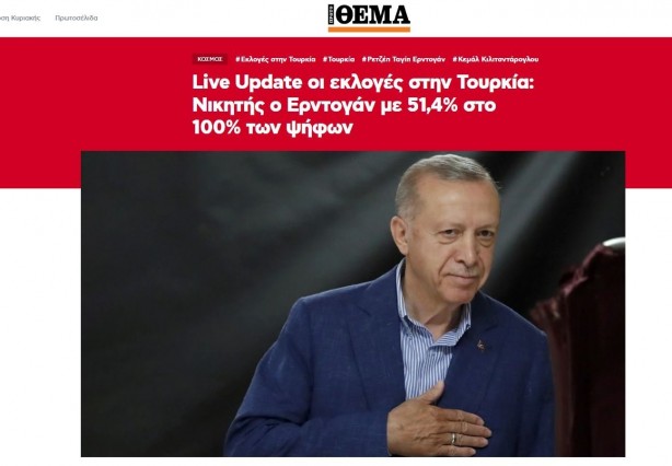 Foto - Türkiye seçimleri dünyanın gündeminde! Seçim sonuçlarını böyle gördüler: Erdoğan'ın açık zaferi...