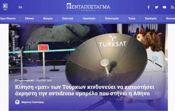 Foto - Türkiye-Yunanistan savaşı için adres verdiler: Türk İHA'ları oraya doğru ilerliyor, çabalarımız boşa çıktı