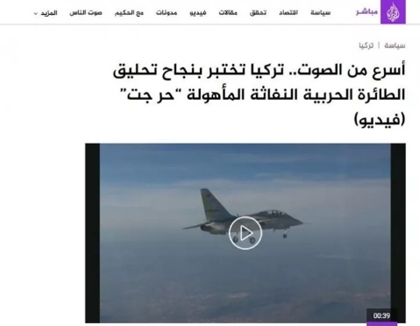 Foto - Türkiye'den gururlandıran başarı! Gökyüzüyle buluşan HÜRJET dünyayı salladı