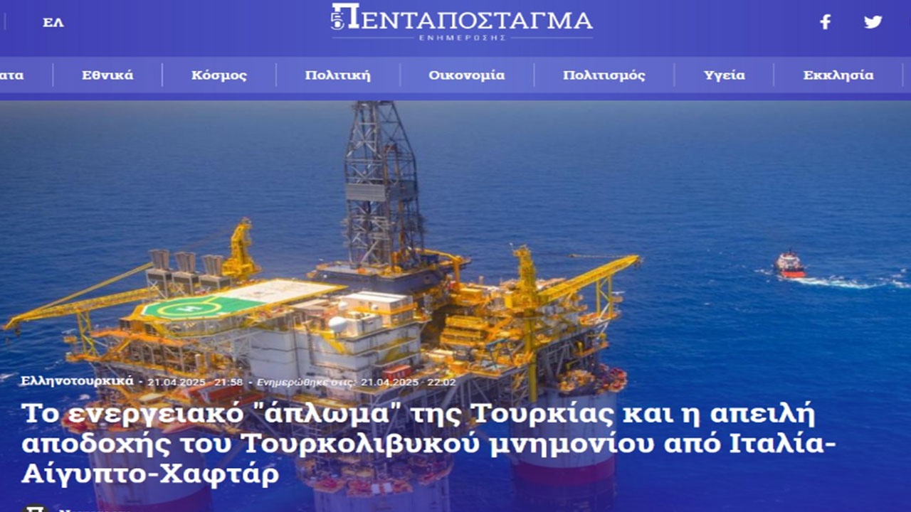 Foto - Türkiye'nin doğalgaz keşfi Yunanistan'da şok etkisi yaptı! Rezervin büyüklüğü karşısında şaşkına döndüler