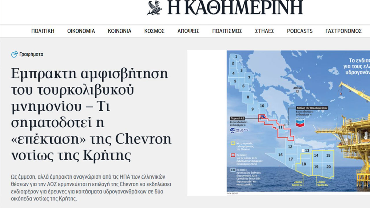 Foto - Türkiye'nin doğalgazına çökmek için harekete geçtiler! Türk savaş gemilerine her an emir verilebilir