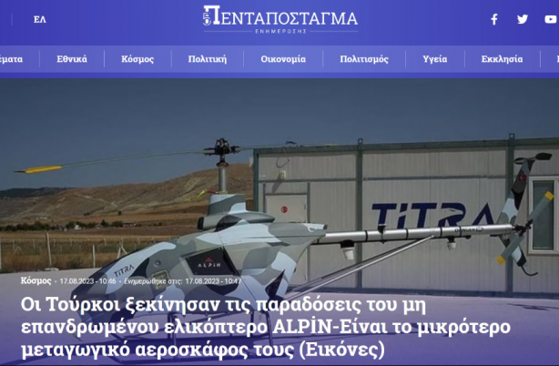 Foto - Türkiye'nin yeni silahı Yunanistan'ı tedirgin etti! Bir özelliğine şaşıp kaldılar: Tek düğme ile oluyor