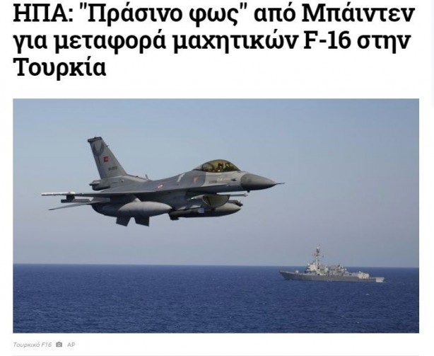 Foto - Türkiye'ye F-16 transferini istemeyenlere soğuk duş! 