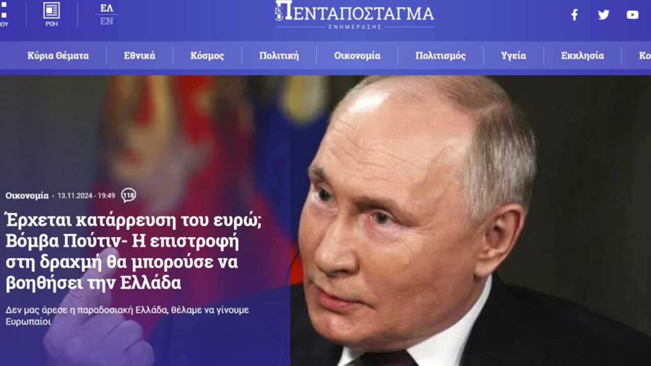 Foto - Türkiye'ye karşı savaşa hazırlanıyorlardı! Putin Yunanistan’ı telaşlandıran açıklamayı yaptı