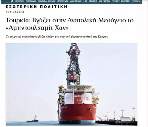 Foto - Türkiye'ye özenen Yunanistan rezil oldu! 