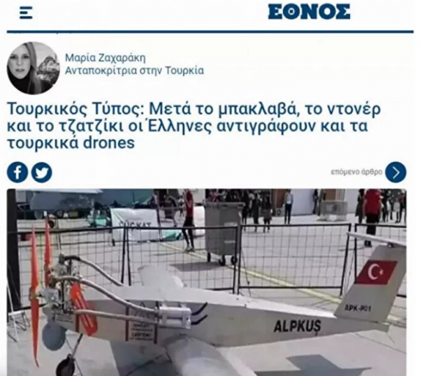 Foto - Türkiye'ye özenen Yunanistan rezil oldu! 