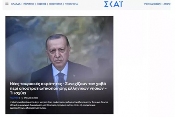 Foto - Türkiye'ye özenen Yunanistan rezil oldu! 