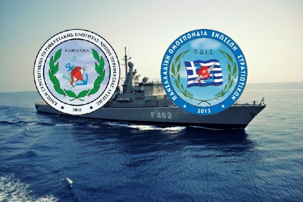 Foto - Türkiye'ye savaş açan Yunanistan'da askerler ayaklandı! Savunma Bakanlığına şok mektubu yolladılar