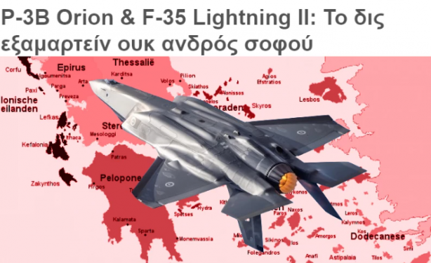 Foto - 'Türkiye'yi F-35'lerle vuracağız' diyorlardı! Çok fena kazıklandılar çok