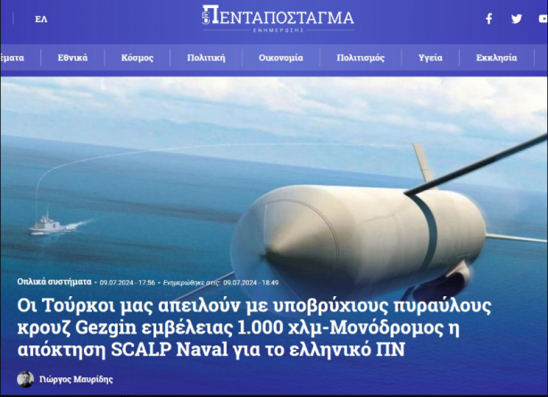 Foto - Türkiye'yi vurmak için füze alıyorlar: 1400 km menzili var