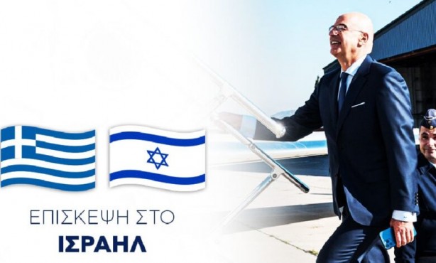 Foto - Türkiye'yi vurmak için İsrail'in kapısını çaldılar! Tel-Aviv'den acil olarak füze istiyorlar