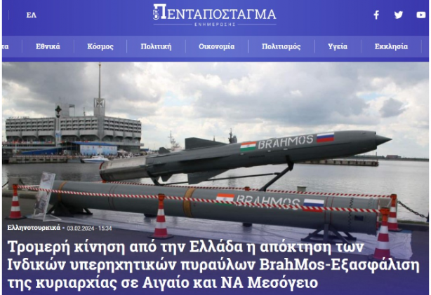 Foto - Türkiye'yi vurmak için süpersonik füze alıyorlar! Asya devinin kapısını çaldılar, 300 km menzilli var