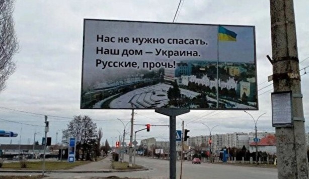 Foto - Ukrayna'da billboardlardan Rus askerlerine mesaj!