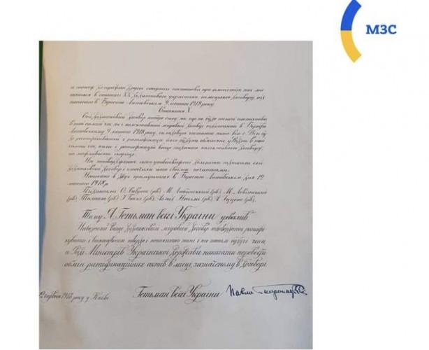 Foto - Ukrayna'dan flaş açıklama: Osmanlı arşivlerinde bulduk