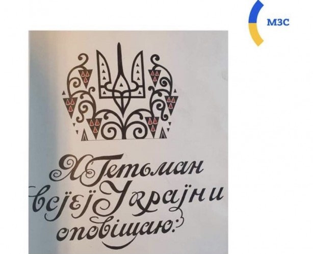 Foto - Ukrayna'dan flaş açıklama: Osmanlı arşivlerinde bulduk