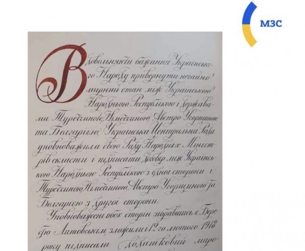 Foto - Ukrayna'dan flaş açıklama: Osmanlı arşivlerinde bulduk