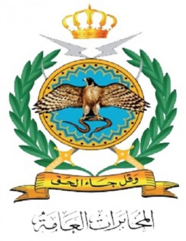 Foto - Ülkelerin gizli servisleri 