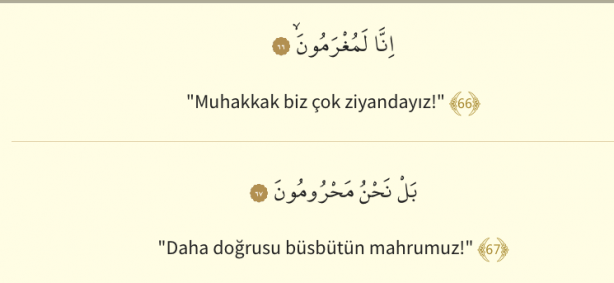 Foto - Vakıa Suresi Arapça okunuşu: Vakıa Suresi Türkçe meali!