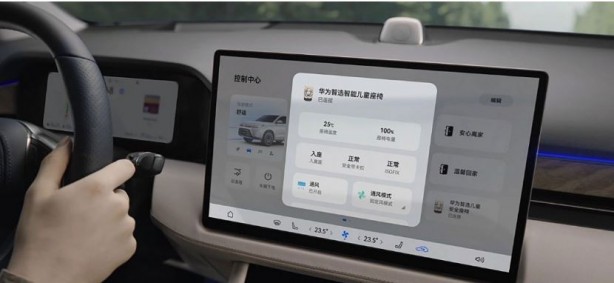 Foto - Volkswagen, HarmonyOS kullanacak!