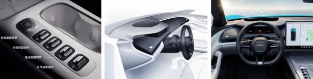 Foto - Xiaomi SU7'nin sır gibi saklanan tasarımı paylaşıldı