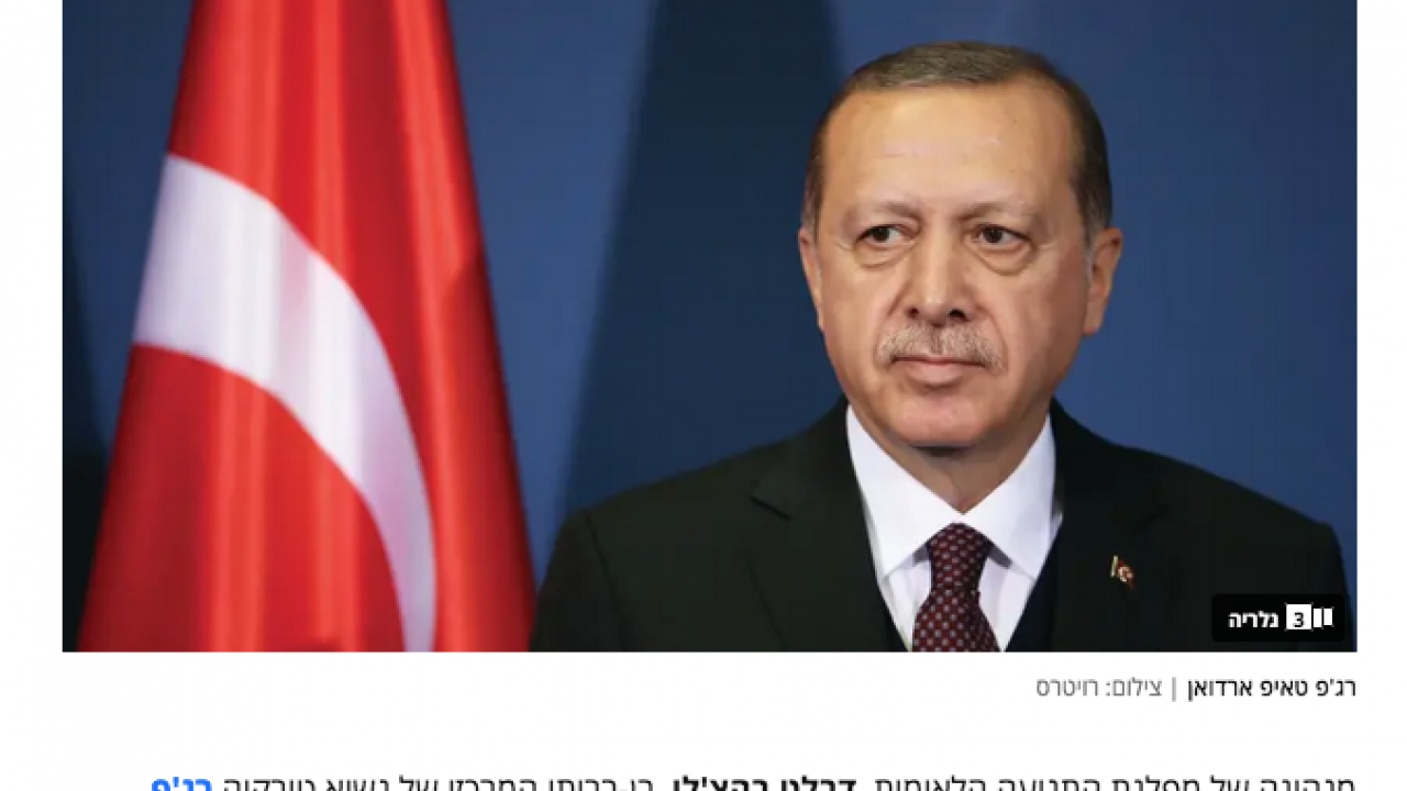 Yahudi gazetesi, bu manşeti atıp, İsrail yönetimini uyardı: Türkiye’den endişe verici hamle