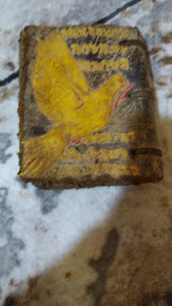 Foto - Yaklaşık 700 yıllık... Giresun'da ele geçirildi! 