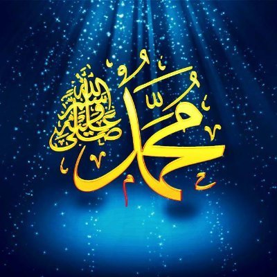 Foto - Yarın akşam Mevlid Kandili... İslâm dünyasında Mevlid Kandili ilk defa nerede kutlandı?