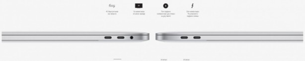 Foto - Yeni MacBook Pro tanıtıldı