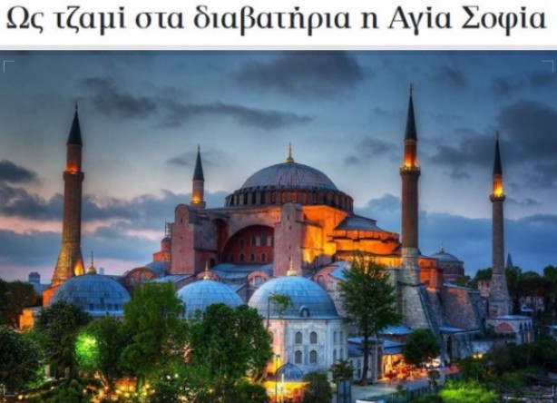 Foto - Yeni pasaportlardaki detay Yunan'ı çıldırttı