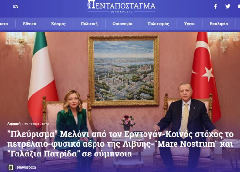 Foto - Yunan basını böyle duyurdu: Türkiye, İtalya ile birlikte o ülkenin doğalgaz ve petrolünü her an çıkarabilir