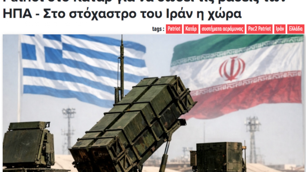 Yunan basını çıldırdı: Türkiye’nin müttefiği Katar’a nasıl Patriot gönderirsiniz?