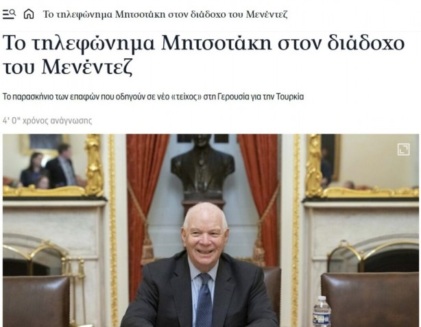 Foto - Yunan basını duyurdu: Türk İHA'sının düşürülmesi sonrası kulaklarına inanamadılar