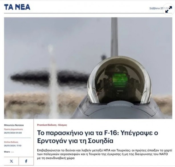 Foto - Yunan basınında F-16 paniği! İtiraz sesleri yükseldi: Bunu nasıl yaparlar!