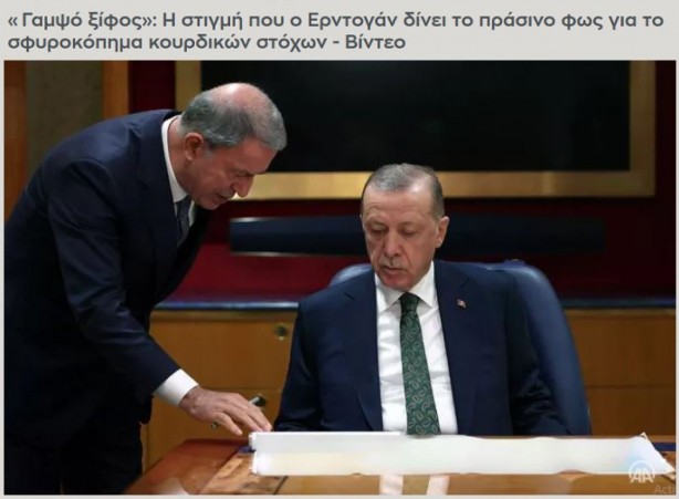 Foto - Yunan basınında Pençe-Kılıç yankısı! 'Operasyon Atina'ya mesaj'