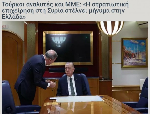 Foto - Yunan basınında Pençe-Kılıç yankısı! 'Operasyon Atina'ya mesaj'