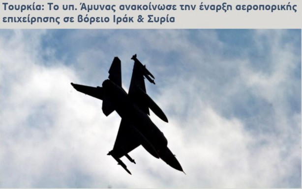 Foto - Yunan basınında Pençe-Kılıç yankısı! 'Operasyon Atina'ya mesaj'