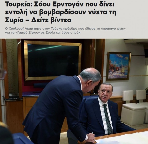 Foto - Yunan basınında Pençe-Kılıç yankısı! 'Operasyon Atina'ya mesaj'