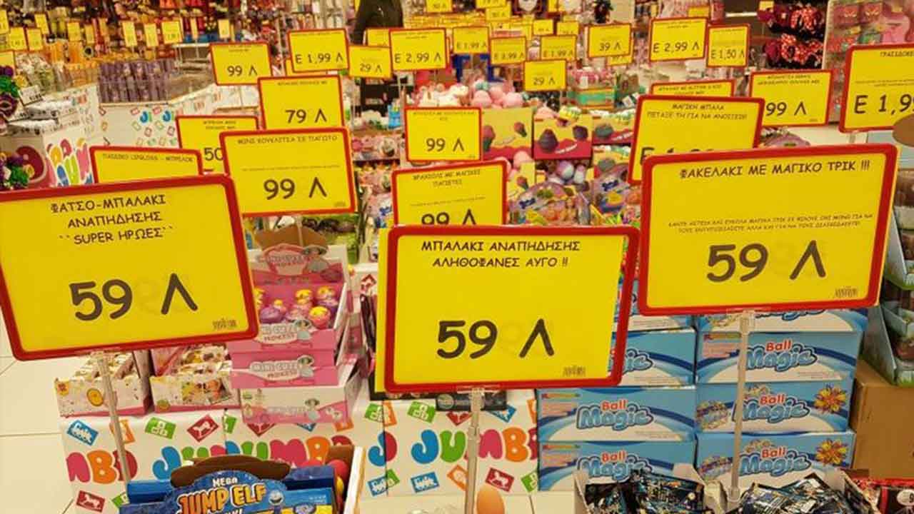 Yunan devi çıldırdı! Türkiye kararını kamuoyuna ilan etti