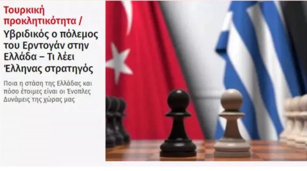 Foto - Yunan medyası bunu konuşuyor: Türkiye'nin iki hamlesi