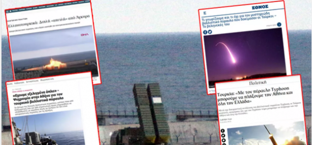 Foto - Yunanistan televizyonunda herkesi şaşkına çeviren çıkış: Türkiye umarız bu silahı kullanmaz