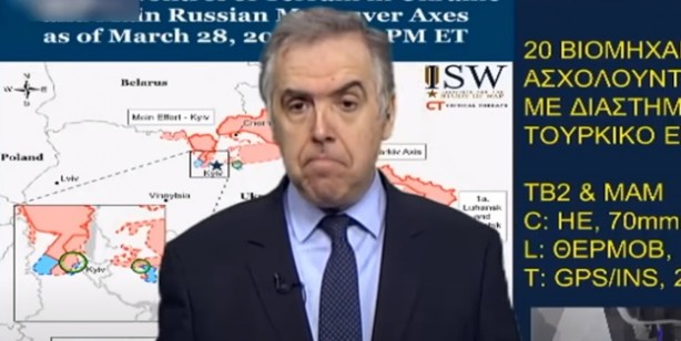 Yunan spiker Atina için en büyük tehlikeyi açıkladı! Daha önce Türkiye ile ilgili hiç bu kadar paniğe kapılmamıştı